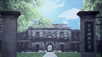 Кагэвани (2015)