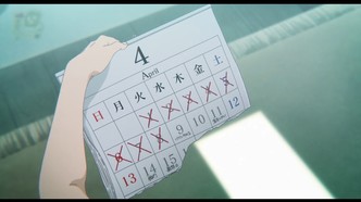 Форма голоса (2016)