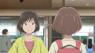 Влюбленные в небеса (2022)