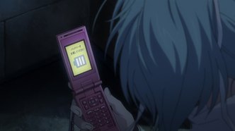 Белоснежная симфония: Цвет влюблённых (2011)