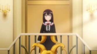 Иллюзия Хатэны (2020)