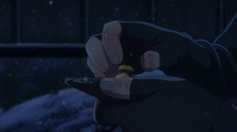 Голубой гигант (2023)