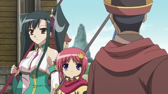 Несравненная принцесса любви (2008)