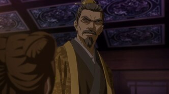 Императорская наложница (2018)