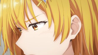 Формирование извращённой силы (2020)