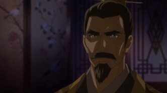 Императорская наложница (2018)