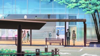 Великолепный парк Амаги (2014)