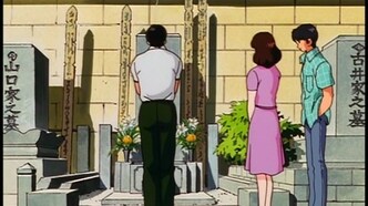 Касание: Госпожа Одинокое вчера, а вот и ты (1998)