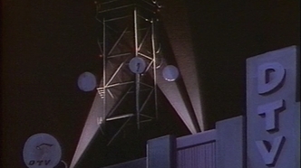 Граница (1991)