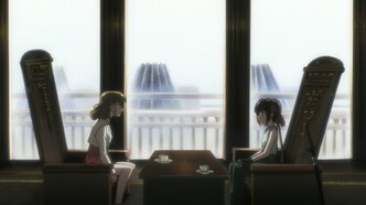 Третья: Девочка с голубыми глазами (2006)