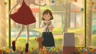 Сад чудес (2013)