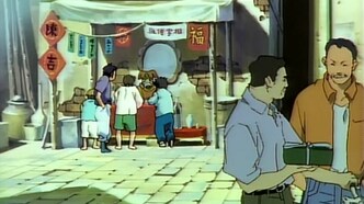 Ристалище Тосиндэн (1996)