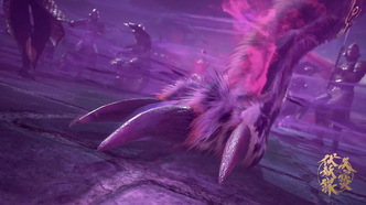 Легенда Фуяо (2020)