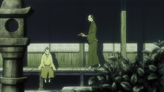 Дом Пяти листьев (2010)