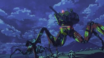 Якитори (2023)