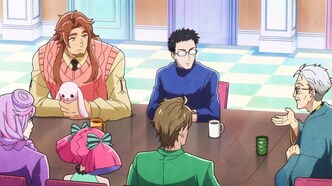 Небесный отдел дизайна (2021)