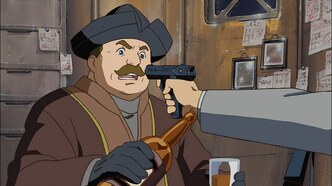 Король Гэйнер (2002)