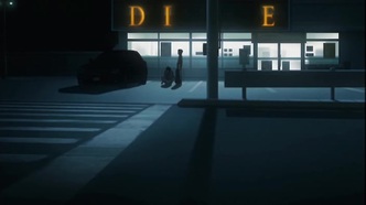 Принцесса Немертвых: черная хроника (2009)