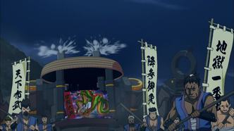 Наследник Сёгуна (2014)