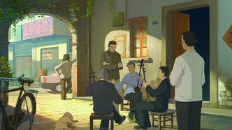 Хрустальное небо вчерашнего дня (2018)