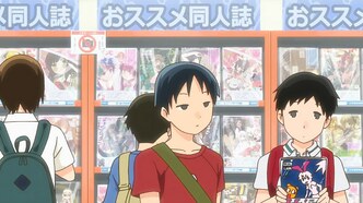 Книжный в Дэнкигай (2014)