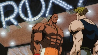 Уличный боец 2 (1994)