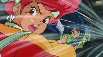 Грязная парочка (1985)