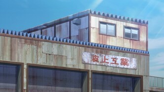 Буллбастер (2023)