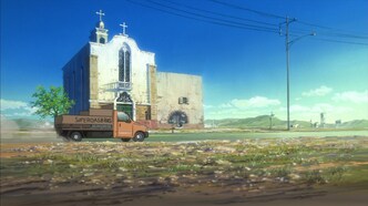 Митико и Хаттин (2008)