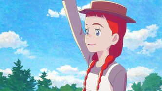 Энн Ширли (2025)