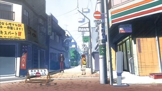 Могучая Берди (2008)