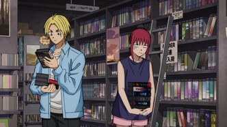 Дни Сакамото (2025)