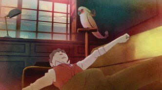 Кураюкаба (2023)