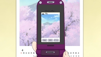 Клубничный зефир (2005)