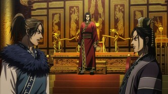 Королевство / Царство (2012)