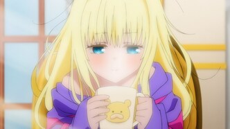 Иллюзия Хатэны (2020)