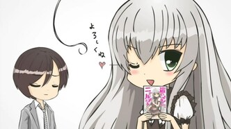 Няруко! (2010)