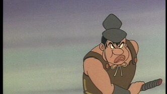 Дороро (Пилот) (1968)