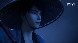 Имперская гвардия пламени (2022)