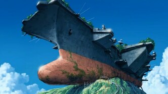 Синева океана (2005)