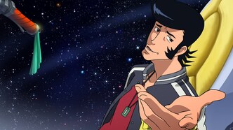 Космический Денди (2014)