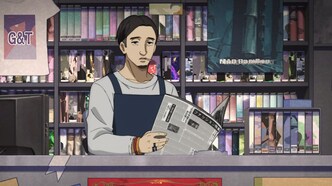 Дни Сакамото (2025)