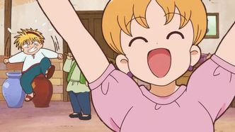 Волшебный круг Гуру-гуру (2017)