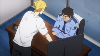 Маргинальная служба (2023)