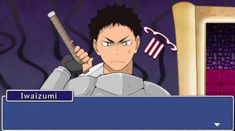 Волейбол!! Мультипликационная квест-история (2014)