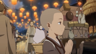 Руководство сотен демонов (2020)