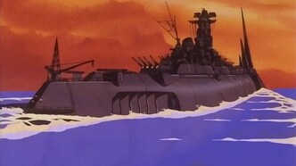 Супер Атрагон (1995)