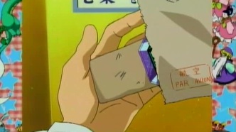 Спаси меня, Сяорин! (1998)