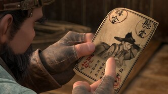 Новые боги: Ян Цзянь (2022)