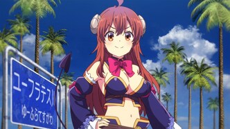 Городская дьяволица (2019)